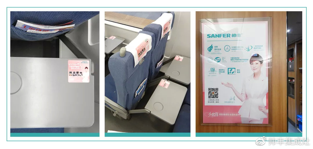 來不及了快上車！《小歡喜》在“帥豐號”等你