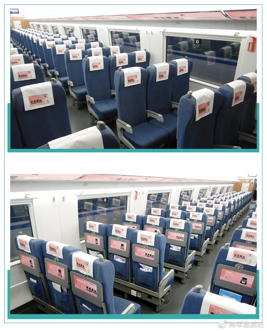 來不及了快上車！《小歡喜》在“帥豐號”等你