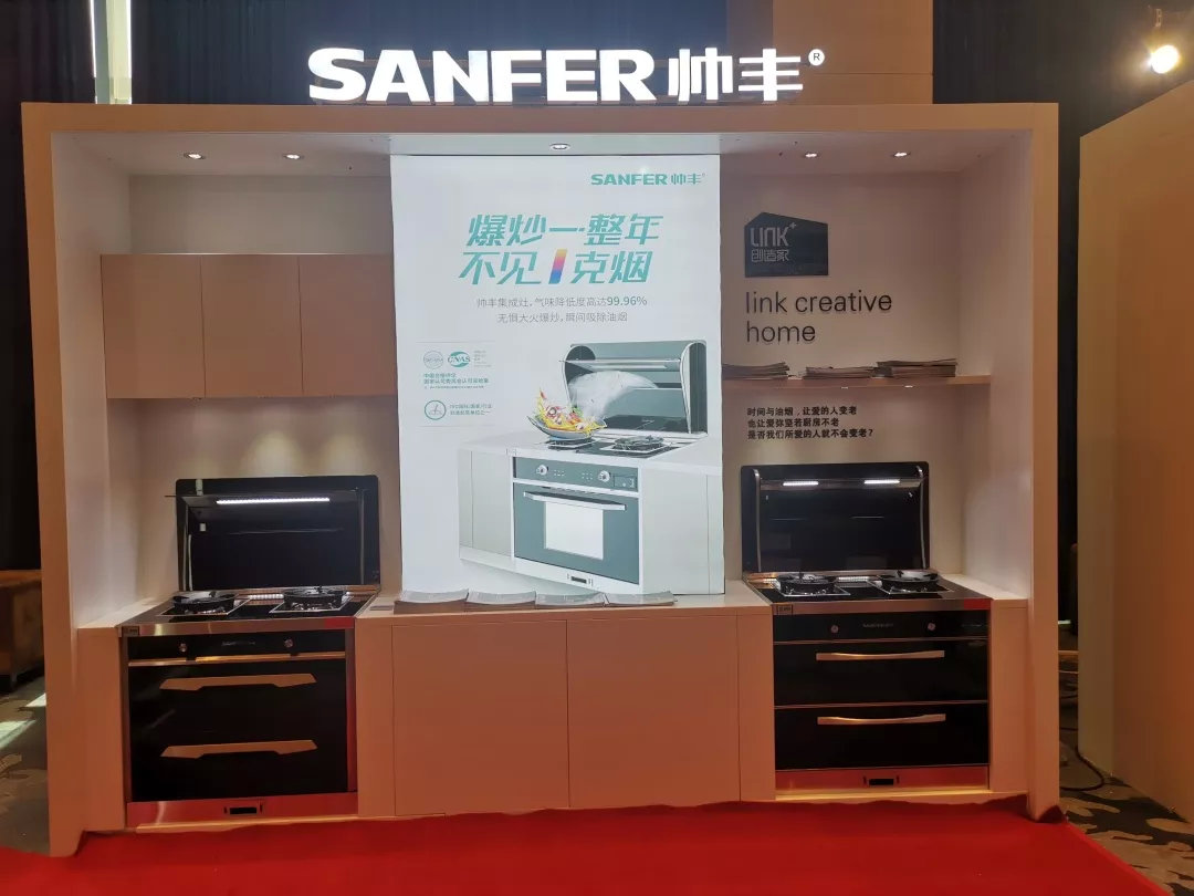 董事長商若云出席中國住宅產(chǎn)業(yè)年會，帥豐品質(zhì)獲盛贊