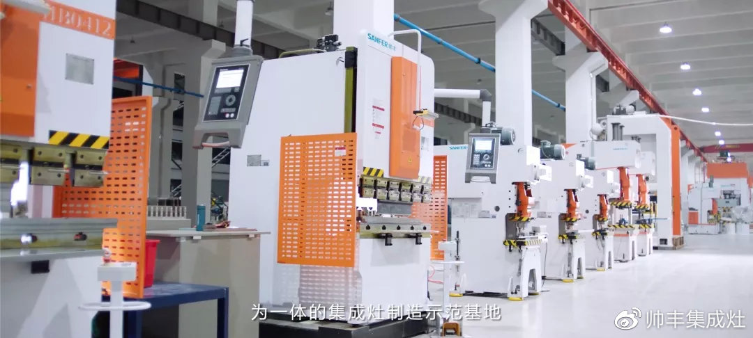 帥豐接受整體廚房考察，共寫行業(yè)未來新篇章!