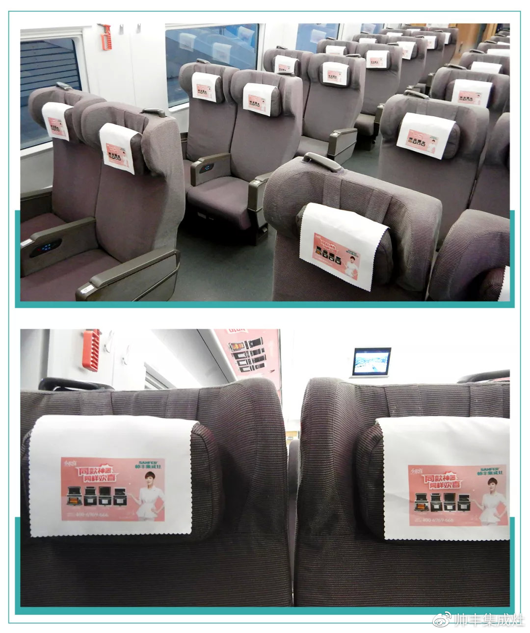 來不及了快上車！《小歡喜》在“帥豐號”等你