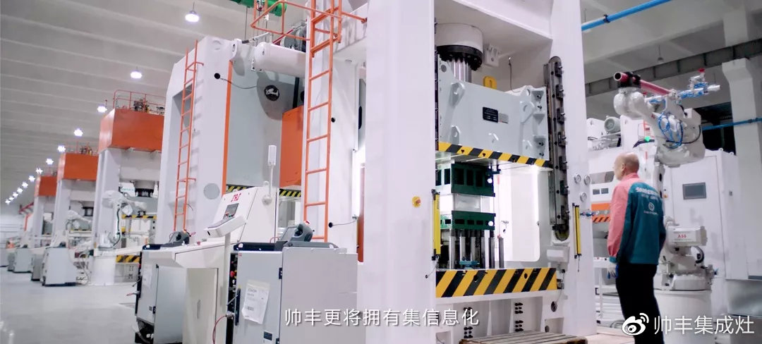 帥豐接受整體廚房考察，共寫行業(yè)未來新篇章!