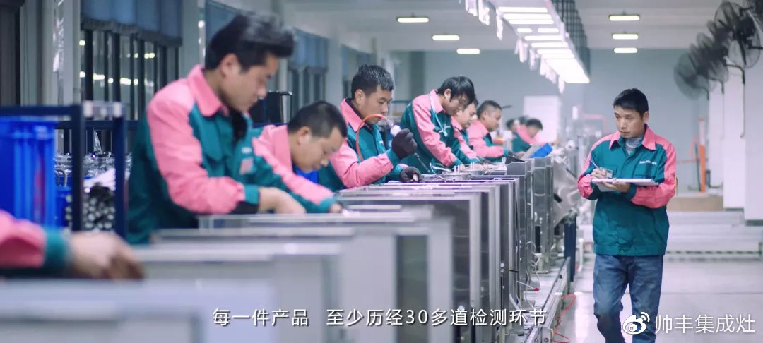 董事長商若云出席中國住宅產(chǎn)業(yè)年會，帥豐品質(zhì)獲盛贊