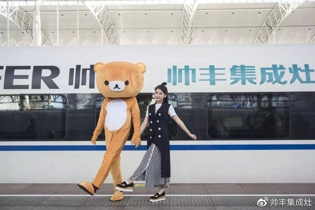 來不及了快上車！《小歡喜》在“帥豐號”等你