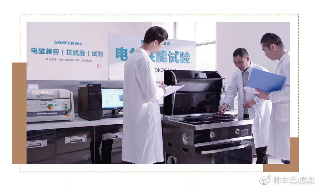 榮獲中國燃氣具行業(yè)優(yōu)秀原創(chuàng)技術(shù)成果！厲害了帥豐！