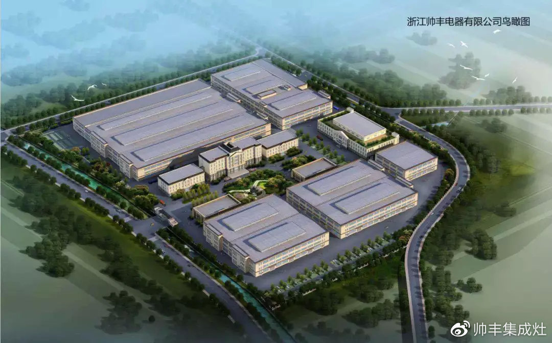 工業(yè)企業(yè)三十強(qiáng)、納稅二十強(qiáng)、金牛獎(jiǎng)，連獲三項(xiàng)大獎(jiǎng)，帥豐成2018大贏家