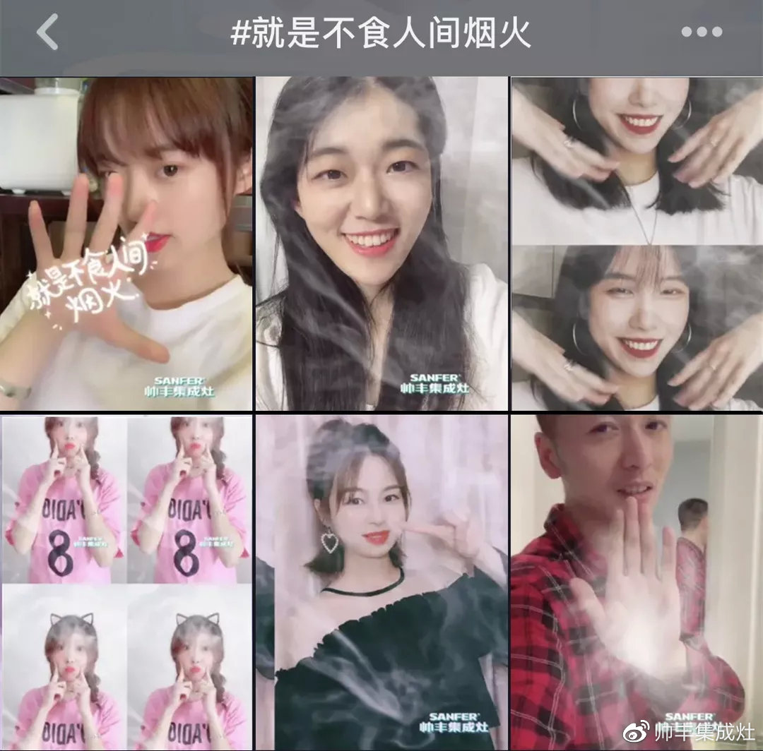 抖音家電熱榜NO.3，看傳統(tǒng)品牌帥豐如何玩出圈