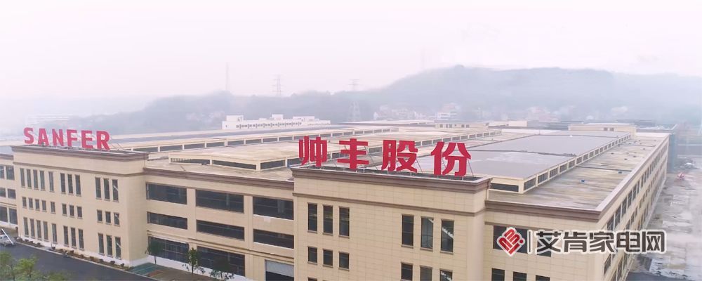 艾肯家電專訪：帥豐專注廚電不改變，堅(jiān)持為推廣集成灶發(fā)聲