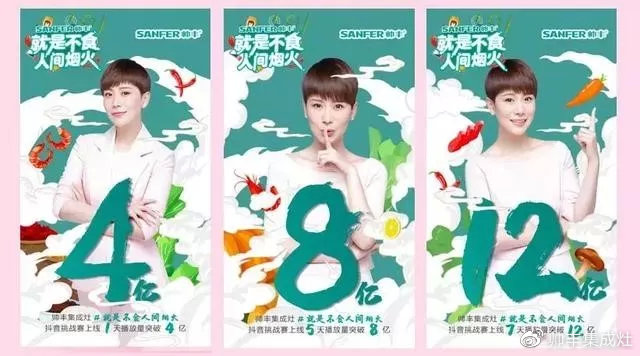 抖音家電熱榜NO.3，看傳統(tǒng)品牌帥豐如何玩出圈