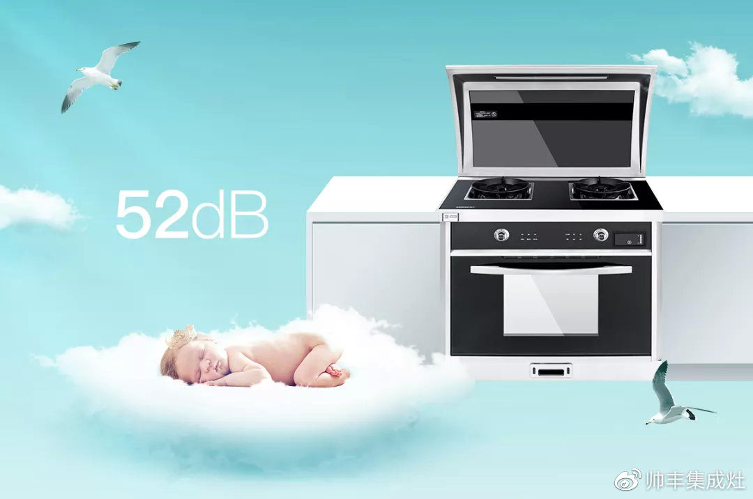 喜報(bào)：帥豐獲中國(guó)家用電器研究院“嘉電”認(rèn)證！