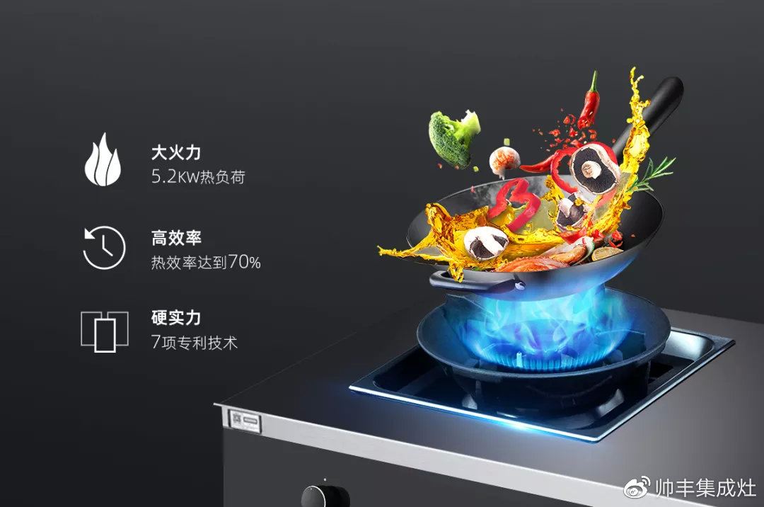 喜報(bào)：帥豐獲中國(guó)家用電器研究院“嘉電”認(rèn)證！