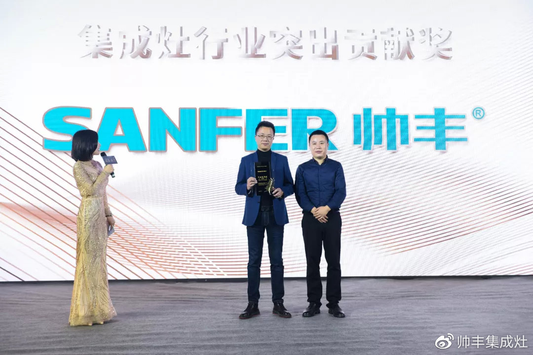 一舉攬獲四大獎(jiǎng)項(xiàng)！帥豐成第三屆建材行業(yè)年度盛典矚目焦點(diǎn)！