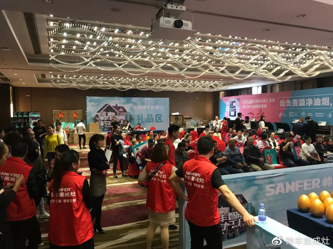 雙11帥豐線上線下銷量全面勁增，銷售額破2.26億！