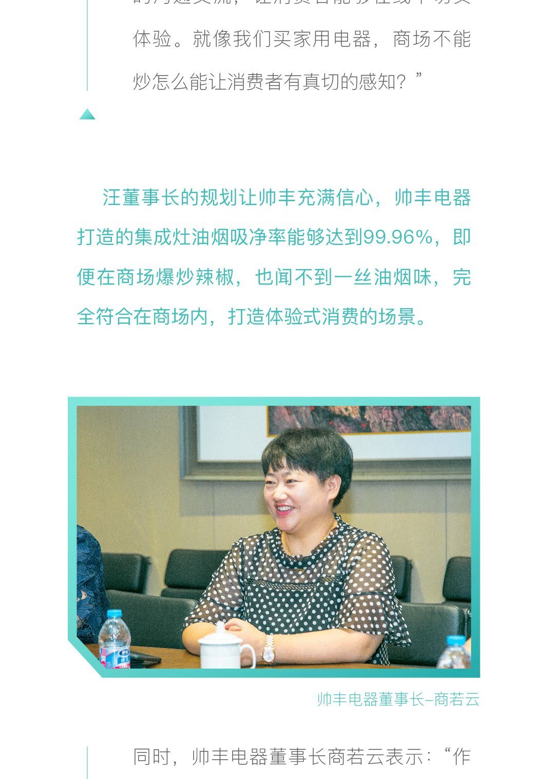 帥豐電器&居然之家強(qiáng)勢(shì)聯(lián)手，開(kāi)啟戰(zhàn)略合作新篇章