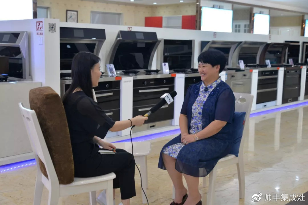 中央電視臺財經(jīng)頻道走進帥豐深度調(diào)研