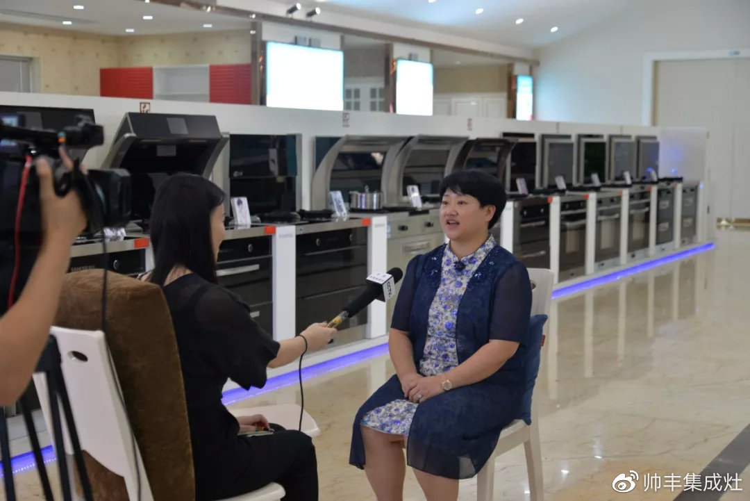 中央電視臺財經(jīng)頻道走進帥豐深度調(diào)研