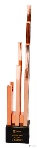 帥豐受邀參加今日頭條家居時尚盛典并榮獲三項(xiàng)獎項(xiàng)