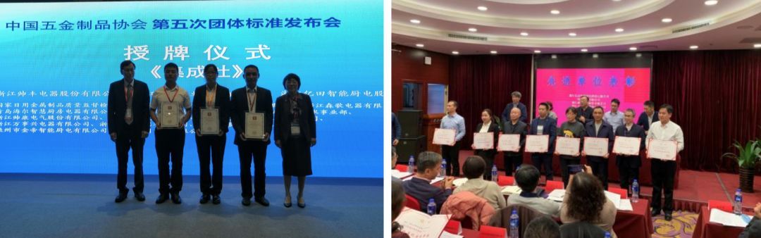 參與33個標準起草，帥豐助力行業(yè)高標準發(fā)展