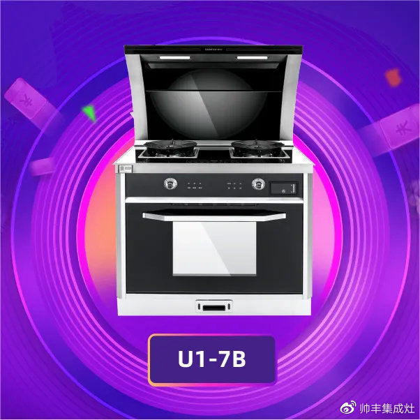 家居達(dá)人——設(shè)計(jì)幫幫忙開(kāi)直播，帥豐尖貨被她瘋狂打call！