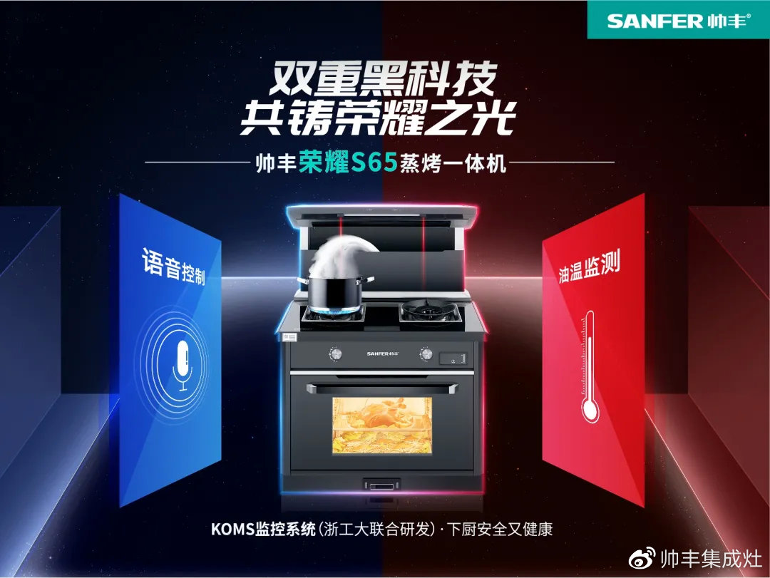 網(wǎng)易專(zhuān)訪(fǎng)帥豐董事長(zhǎng)商若云，暢談后疫情時(shí)代行業(yè)巨變