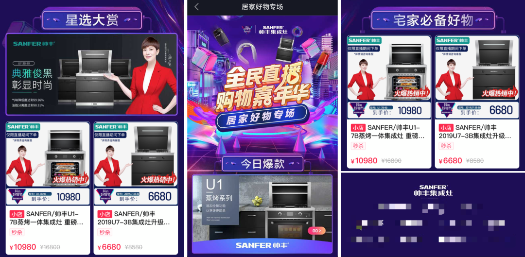 網(wǎng)易專(zhuān)訪(fǎng)帥豐董事長(zhǎng)商若云，暢談后疫情時(shí)代行業(yè)巨變