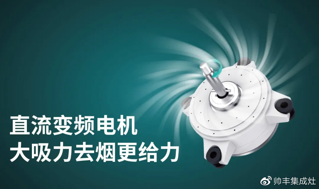 喜報 | 帥豐集成灶拿下金勾獎，再獲中國五金制品協(xié)會肯定！