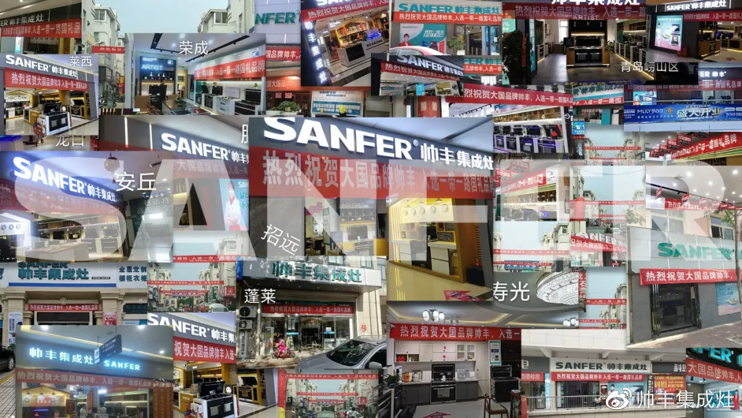 帥豐入選一帶一路國(guó)禮品牌，全國(guó)經(jīng)銷商齊祝賀！