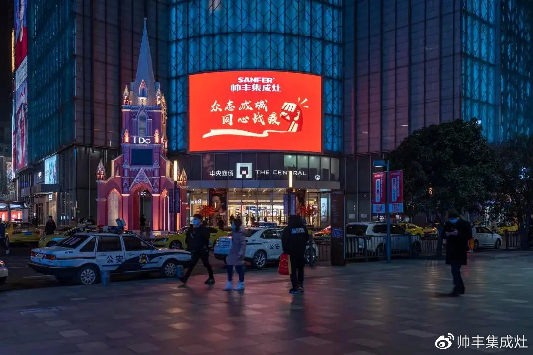 企業(yè)新聞 | 抗擊疫情貢獻(xiàn)突出，帥豐被授予博愛功勛獎(jiǎng)