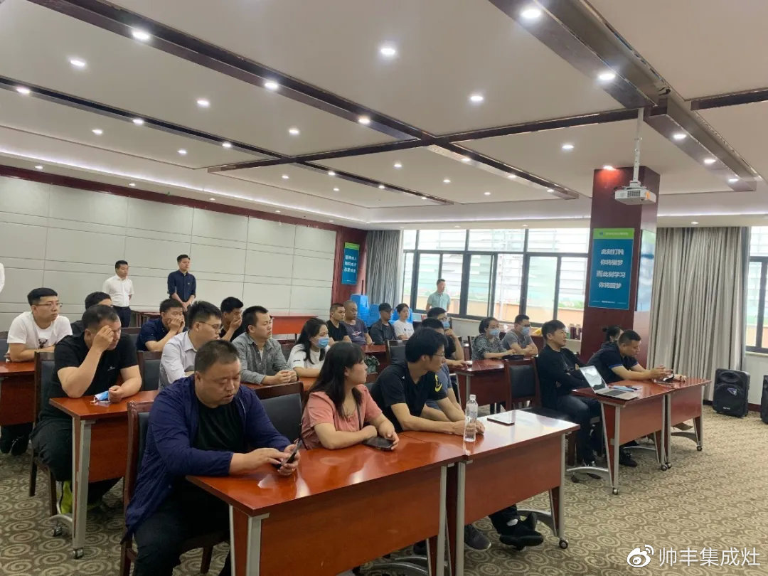  廣納全國英才，帥豐2020選商會掀起加盟熱潮