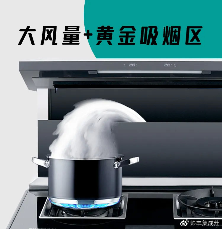 帥豐探索頻道 | 裝完開放式廚房，后悔沒裝它