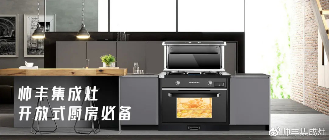 帥豐探索頻道 | 裝完開放式廚房，后悔沒裝它