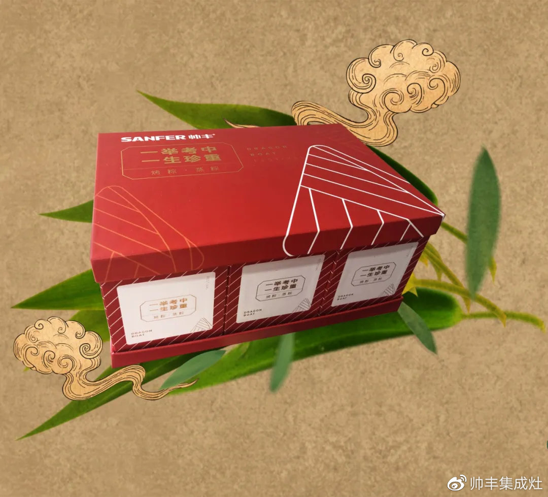 企業(yè)新聞 | 集成灶行業(yè)唯一！帥豐再獲浙江省表彰！