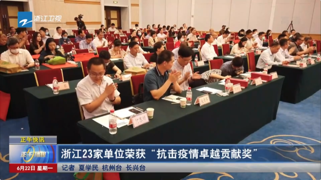 企業(yè)新聞 | 集成灶行業(yè)唯一！帥豐再獲浙江省表彰！