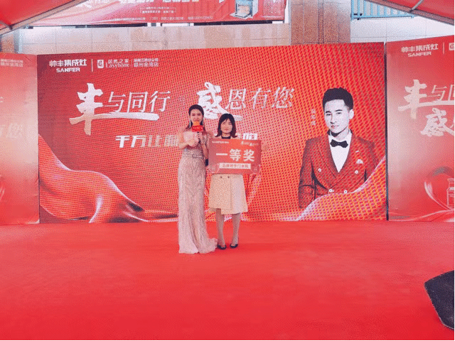 明星演唱、千元免單大獎(jiǎng)...帥豐全國(guó)巡回感恩路演贛州之行竟然這么精彩！