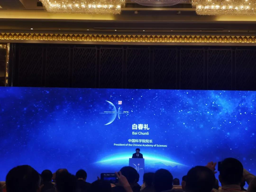 2020年“讀懂中國”國際會議在廣州開幕，帥豐作為唯一一家集成灶企業(yè)參會！