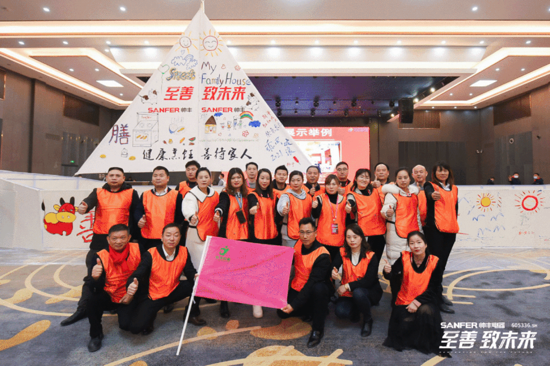 乘風(fēng)破浪ZAO未來(lái)，帥豐全國(guó)經(jīng)銷(xiāo)商素質(zhì)拓展熱血開(kāi)賽！