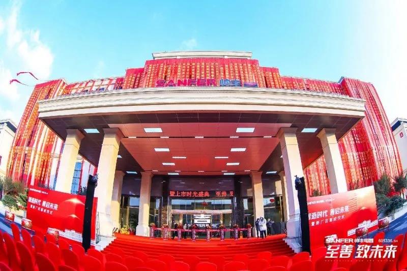 【轉(zhuǎn)載中華集成灶網(wǎng)】至善·致未來(lái)丨立足自身優(yōu)勢(shì)，把握機(jī)遇、完善布局，帥豐電器臻啟品牌全新征程