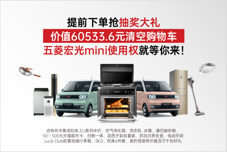 蒸烤領(lǐng)鮮 乘豐破浪| 618頂起，感覺(jué)自己賺了一個(gè)億！