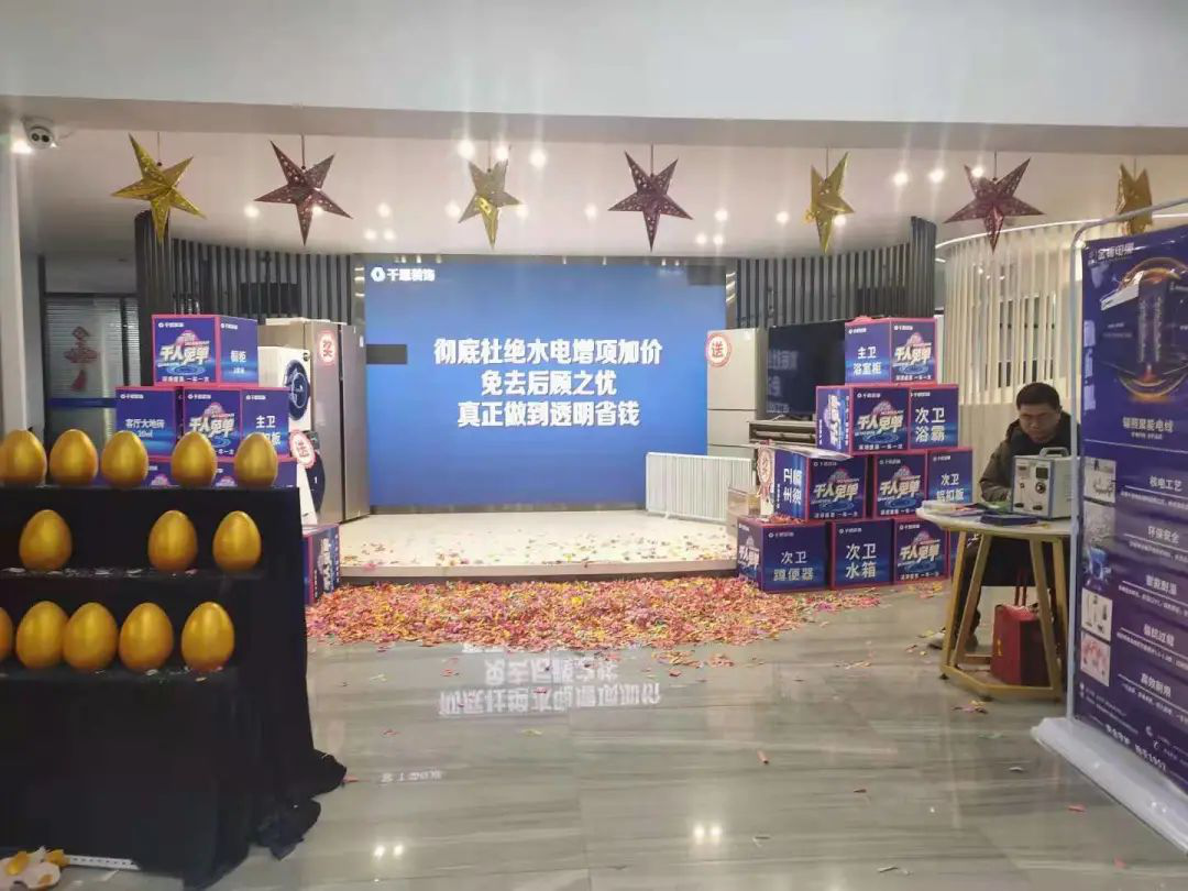 帥豐電器大商豐采！吳顯金談如何通過售后服務(wù)帶動(dòng)銷售