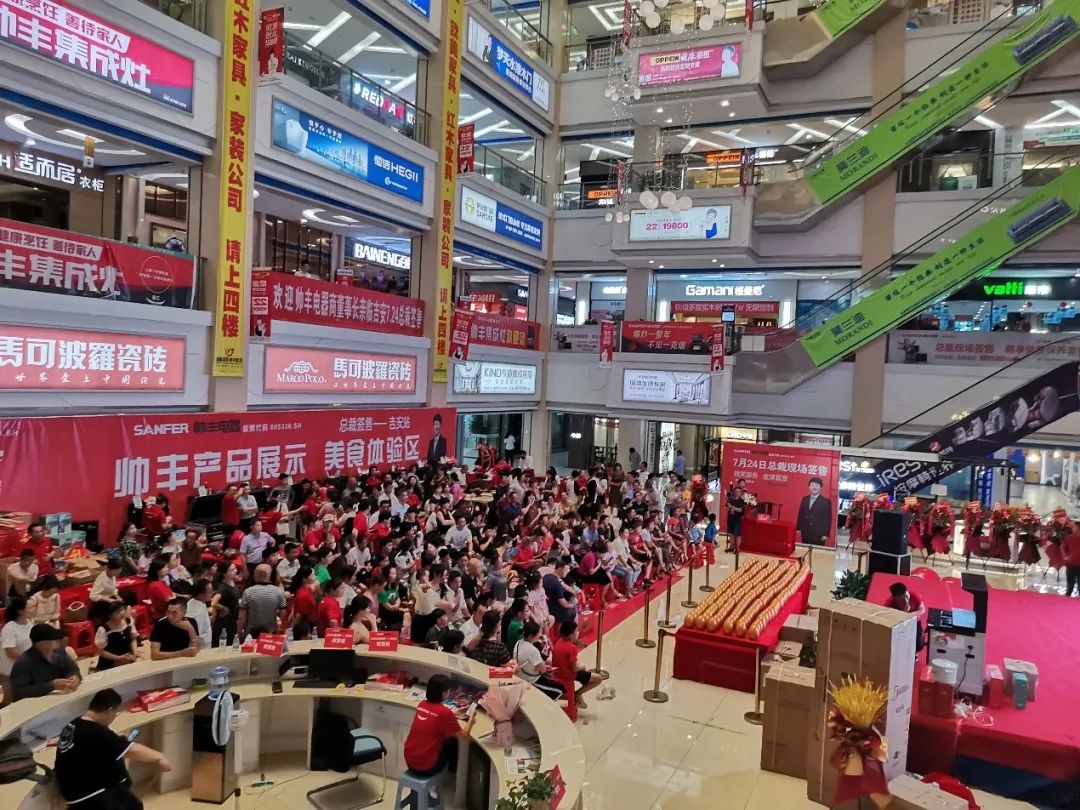 帥豐電器總裁簽售——吉安站，燃爆這個(gè)夏天！