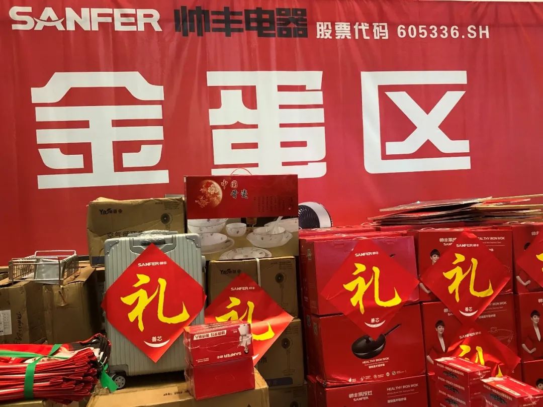 帥豐電器總裁簽售——吉安站，燃爆這個(gè)夏天！