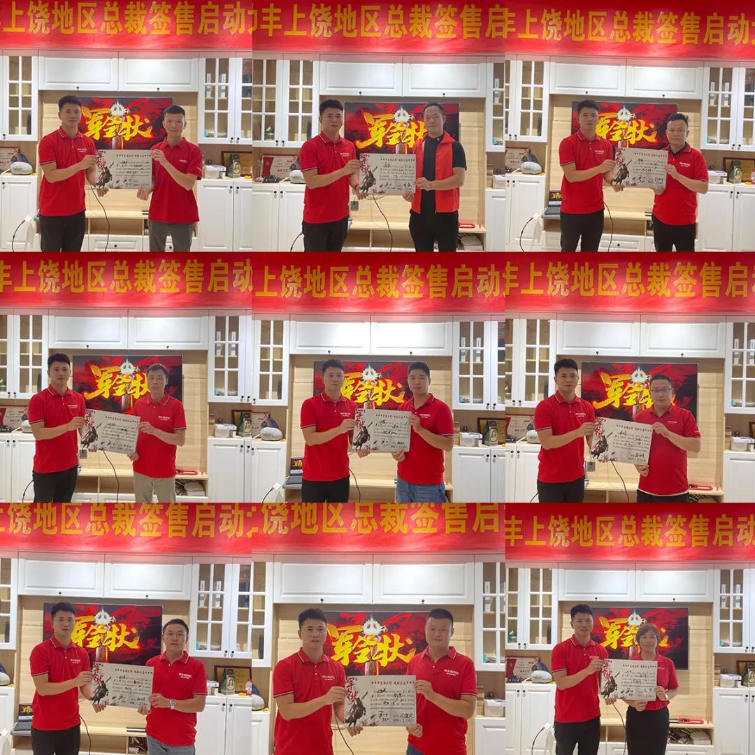 聚勢蓄能，贏戰(zhàn)終端 ！帥豐集成灶上饒站總裁簽售啟動會圓滿成功