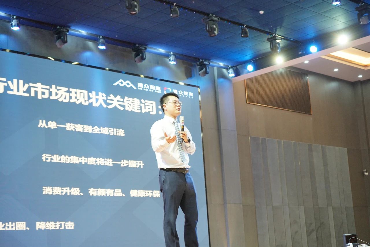 帥豐電器2021超級(jí)店長(zhǎng)創(chuàng)造營(yíng)圓滿結(jié)束，豐采永不打烊！