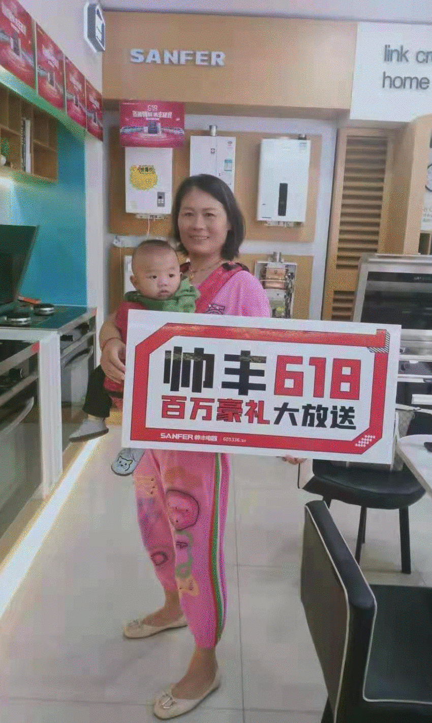 帥豐電器直播間，不花一分錢也能清空購物車