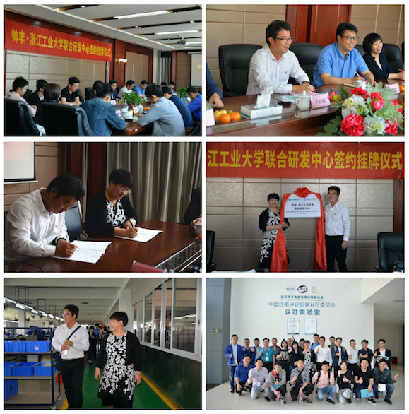 獨(dú)領(lǐng)豐尚|創(chuàng)新新主張，帥豐攬獲“紅鼎應(yīng)用TOP10”獎(jiǎng)項(xiàng)！