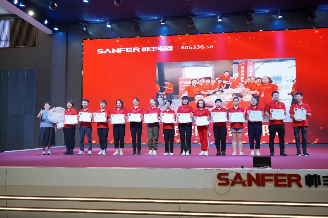 帥豐電器2021超級(jí)店長(zhǎng)創(chuàng)造營(yíng)圓滿結(jié)束，豐采永不打烊！