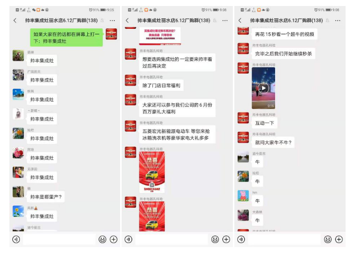 帥豐集成灶超級(jí)工廠(chǎng)行——麗水站圓滿(mǎn)成功