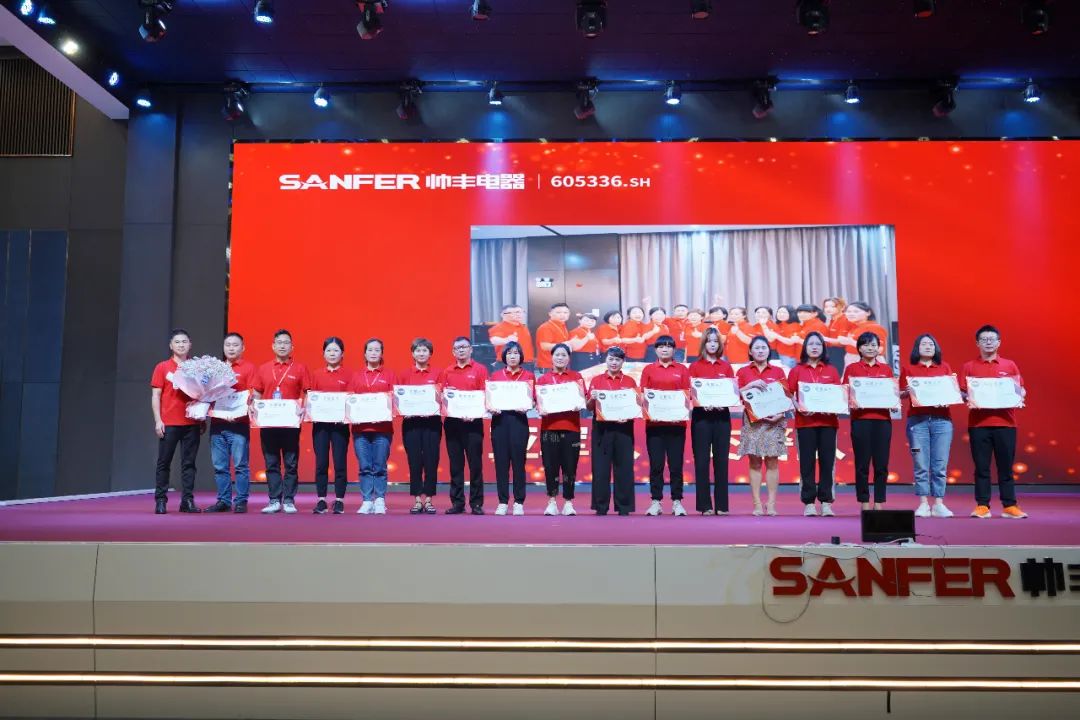 帥豐電器2021超級(jí)店長(zhǎng)創(chuàng)造營(yíng)圓滿結(jié)束，豐采永不打烊！