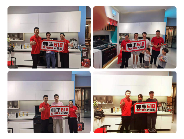 帥豐集成灶超級(jí)工廠(chǎng)行——麗水站圓滿(mǎn)成功