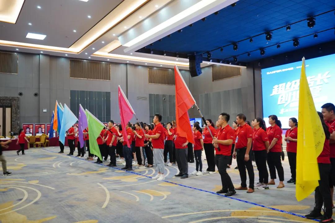 帥豐電器超級店長創(chuàng)造營正式啟航，開啟闖關模式LET’S GO